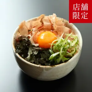 辛部の卵かけごはん400円